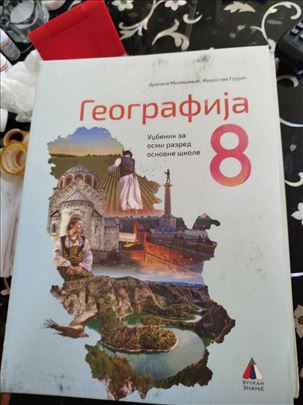 Geografija za 8 razred