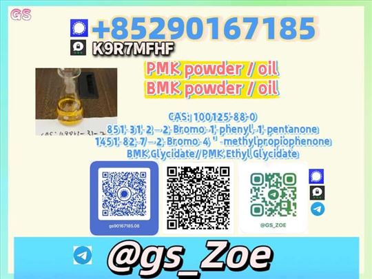 Global Wholesale | B.M.K 5449-12-7, P.M.K 28578-16
