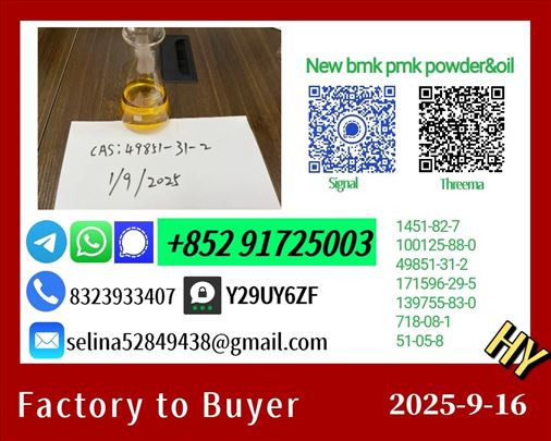 p m k O il 28578-16-7 and 5449-12-7