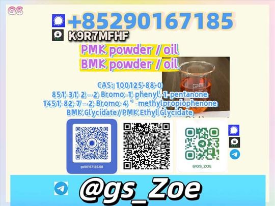 Ready to Ship | B.M.K 5449-12-7, P.M.K 28578-16-7