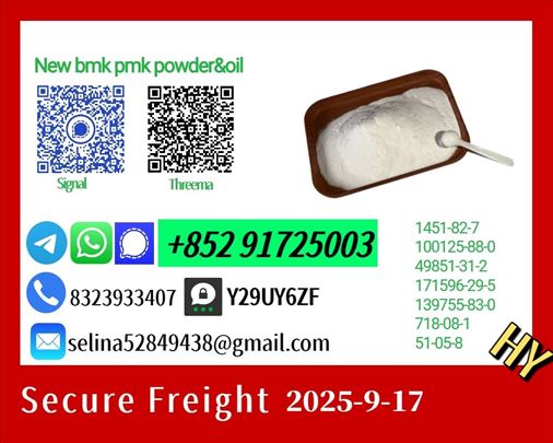 New B M K 5449-12-7 P M K 28578-16-7 P o wder 