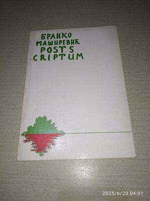 Post Scriptum-Branko Masirevic