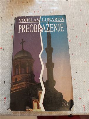 Vojislav Lubarda Preobraženje 