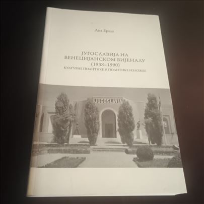 Ana Ereš Jugoslavija na Venecijanskom bijenalu