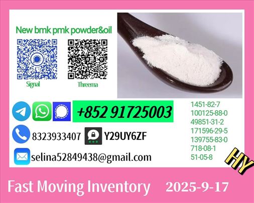 B M K O il 5449-12-7 Popular Selection