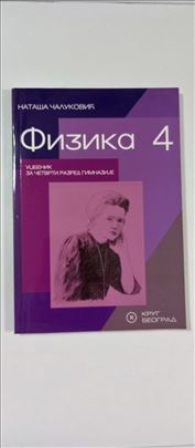 Fizika 4 razred Krug