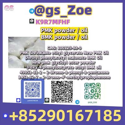 Reliable Our New B.M.K 5449-12-7, P.M.K 28578-16-7