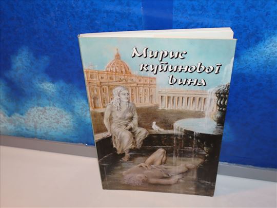 miris kupinovog vina r.miralles