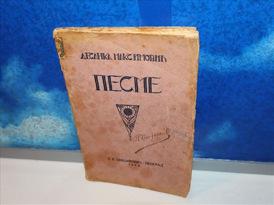 pesme desanka maksimović