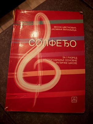 Solfeđo za 1. razred