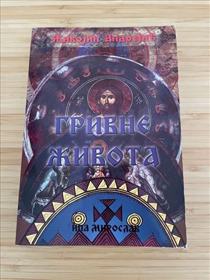 Grivne Života - Živojin Andrejić