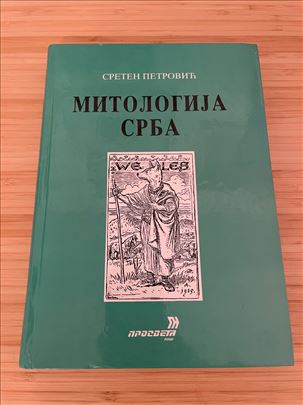 Mitologija Srba - Sreten Petrović