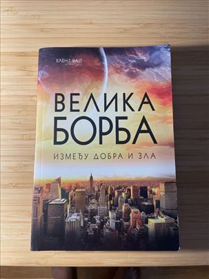 Velika Borba Izmedju Dobra I Zla - Elen G. Vajt