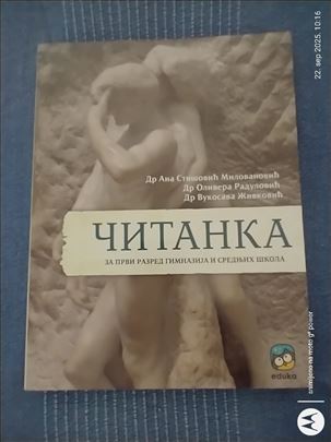 Čitanka za 1 raz. gimnazija i srednjih škola