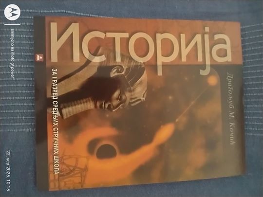 Istorija za 1 raz. srednjih stručnih škola