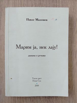 Marim ja, nek laju - Pavle Malešev