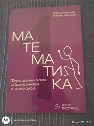 Matematika zbir. zad. i test. za 1 raz. gimnazija 