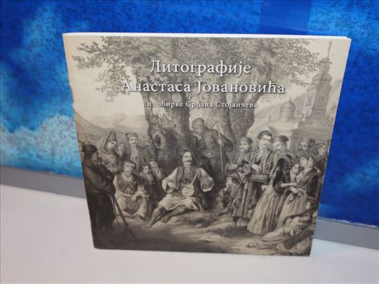 litografije anastasa jovanovića