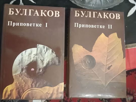 Bulgakov pripovetke