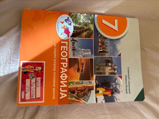 Geografija udzbenik za 7 razred Gerundijum