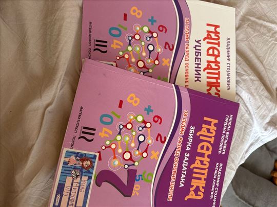 Matematika udzbeni i zbirka za 7 razred mamatiskop