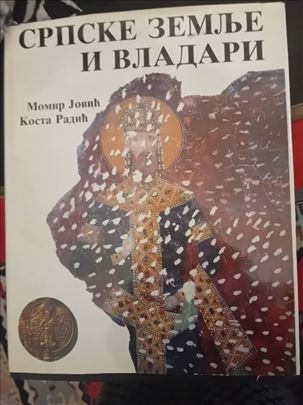 Srpske zemlje i vladari
