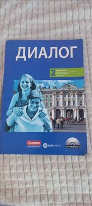 Udzbenici za 6.razred