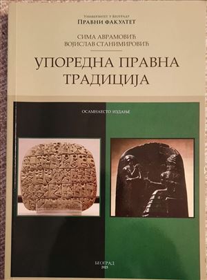 Uporedna Pravna Tradicija 2023