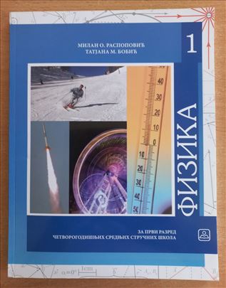 Fizika 1 za stručne škole (Zavod)
