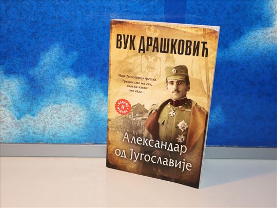 aleksandar od jugoslavije vuk drašković