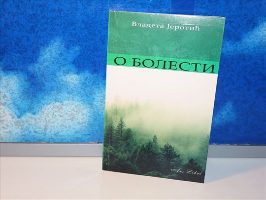 o bolesti vladeta jerotić
