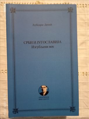 Srbi i Jugoslavija - izgubljeni vek