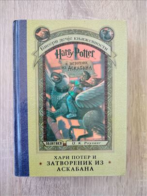 Dž. K. Rouling - Hari Poter i zatvorenik iz Askaba