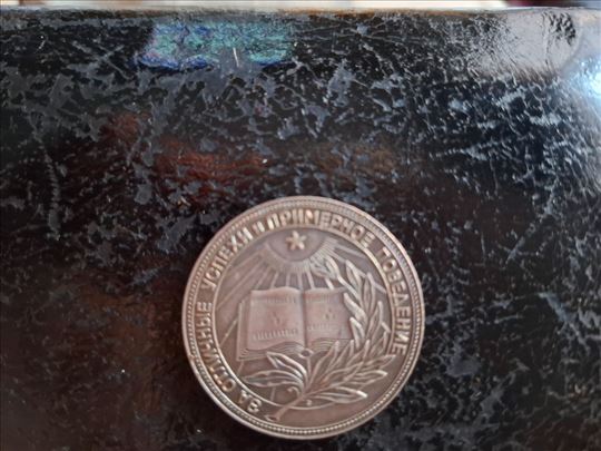 Sovjetska medalja"Za odlične uspehe i učenje" orig