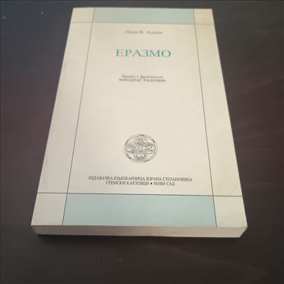 Erazmo među nama Leon Alken kao nova  