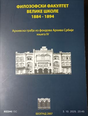 Filozofski fakultet Velike škole 1887-1894