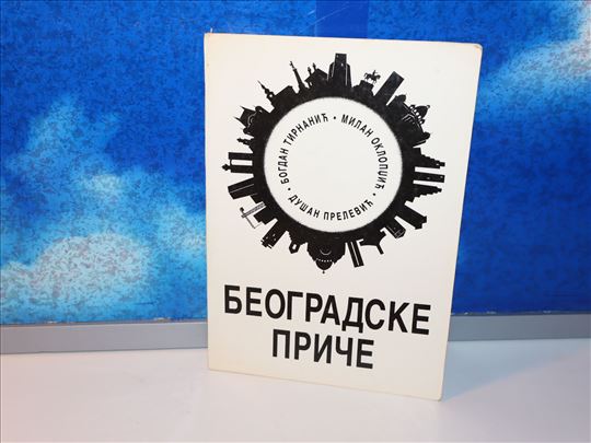 Beogradske priče Tirnanić Oklopdžić Prelević