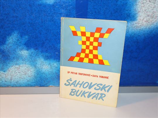 šahovski bukvar dr petar trifunović - sava vuković