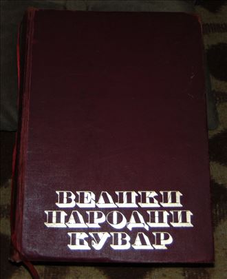 Veliki Narodni Kuvar iz 1976.