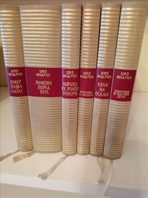 Ivo Andrić Sabrana dela