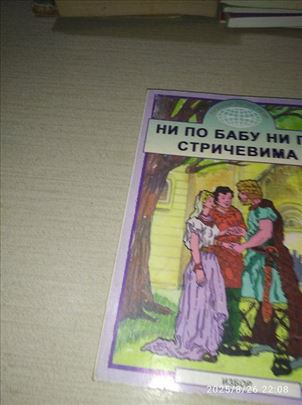 Ni po babu ni po stričevima