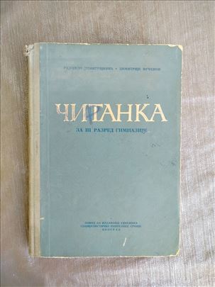 Čitanka III - Radmilo Dimitrijević, Dimitrije Vuče