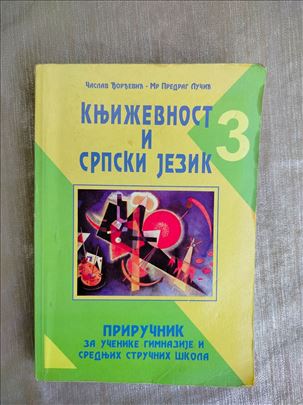 Književnost i Srpski jezik 3, priručnik