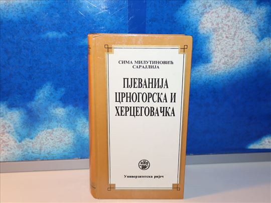 pjevanija crnogorska i hercegovačka