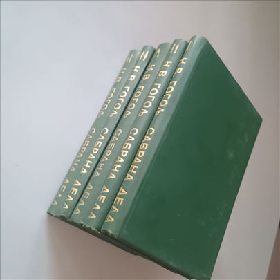 Nikolaj Vasiljevič Gogolj Sabrana dela 1 - 5