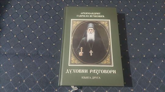 Duhovni razgovori/Knjiga druga/Arhimandrit Gavrilo