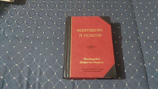 Molitvenik i psaltir Prepodobnog Jefrema Sirina
