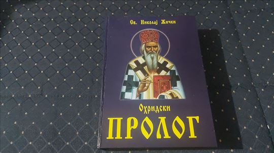 Ohridski prolog/Sveti Nikolaj Zicki