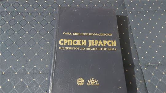 Srpski jerarsi od devetog do dvadesetog veka