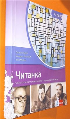 Čitanka 4 Klett Bajić Pavlović